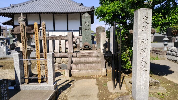 別府氏の墓（埼玉県）