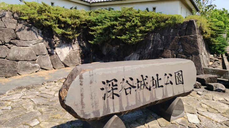 深谷城／木瓜城（埼玉県）