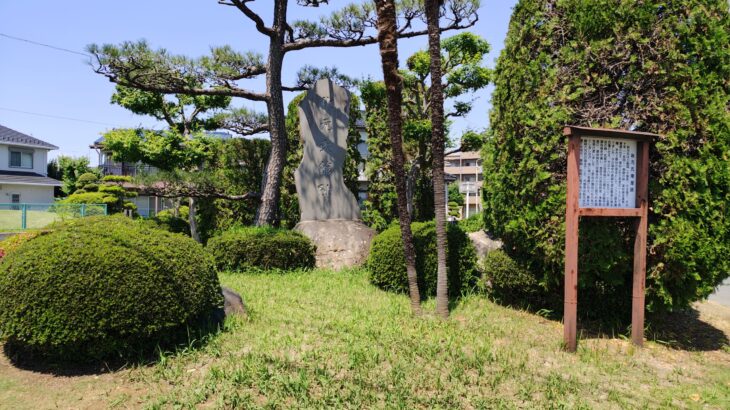 秋元氏陣屋跡／秋元氏館跡（埼玉県）