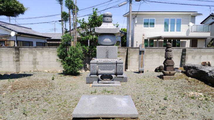 秋元氏の墓（元誉寺）（埼玉県）