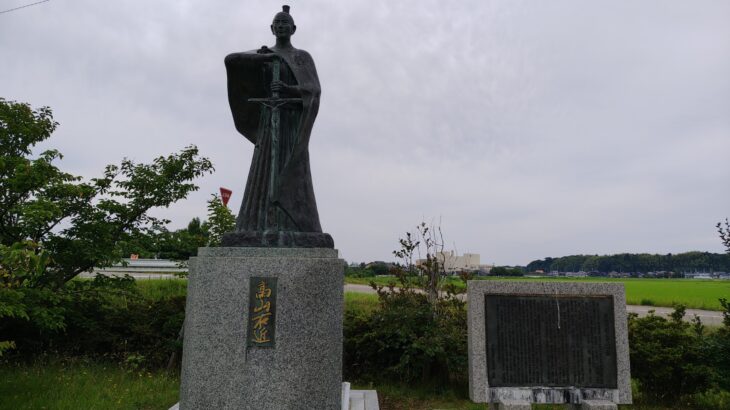 高山右近の碑（石川県）