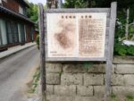 末吉城 ／ 堀松城 ／ 笹山城（石川県）