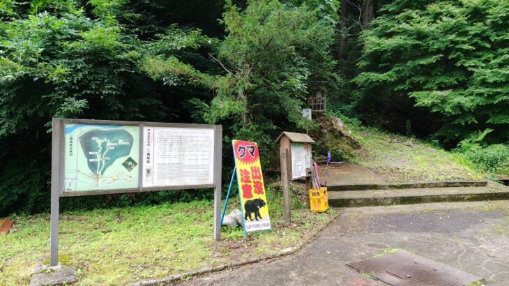 二曲城 ／ 府峠城（石川県）