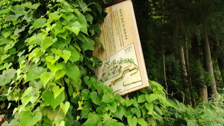 舟岡城／船岡城／剣城／八幡城（石川県）