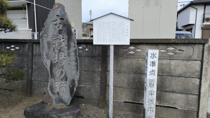 牛ヶ淵古戦場（神奈川県）