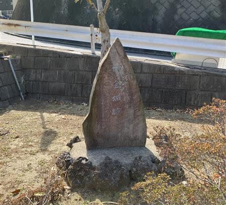 神金城（神奈川県）