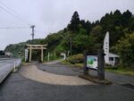 脇本城（秋田県）