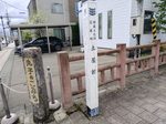 土屋館（秋田県）