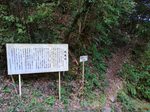 昼寝城（香川県）