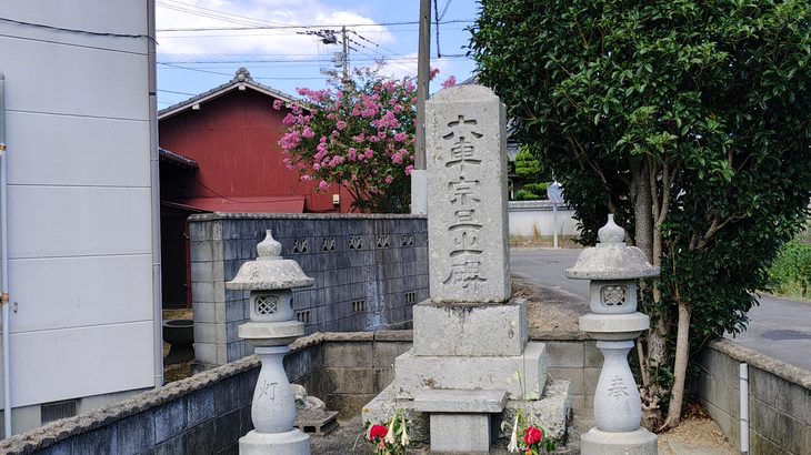 六車宗旦の墓（香川県）