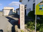 柞田城（香川県）