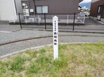 狭間城（愛媛県）