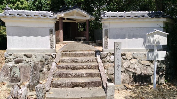 河野通清公供養塔（愛媛県）